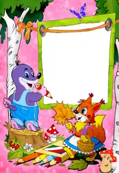 Εφέ φωτογραφιών στην κατηγορία Θέλω να μάθω και να ξέρω να κάνω τα πάντα № 60508