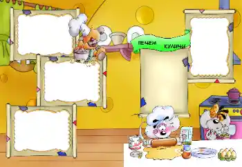 Η επιγραφή στην κορνίζα: I help my mother