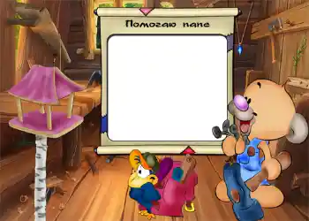 Η επιγραφή στην κορνίζα: Помогаю папе.