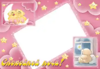 Η επιγραφή στην κορνίζα: Όνειρα γλυκά