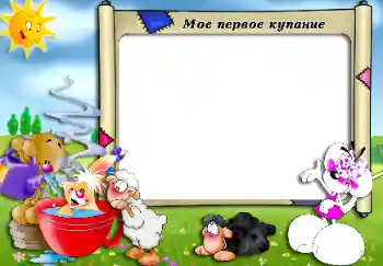 Η επιγραφή στην κορνίζα: Μπάνιο Η επιγραφή στην κορνίζα: Μπάνιο