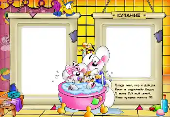 Η επιγραφή στην κορνίζα: Μπάνιο Η επιγραφή στην κορνίζα: Μπάνιο