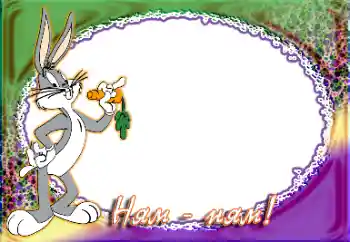 Η επιγραφή στην κορνίζα: Ням Ням. Η επιγραφή στην κορνίζα: Ням Ням.