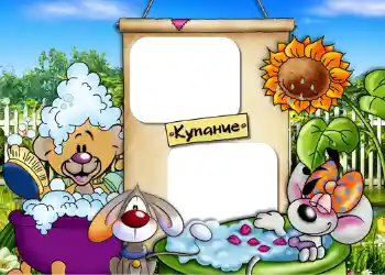 Η επιγραφή στην κορνίζα: Μπάνιο Η επιγραφή στην κορνίζα: Μπάνιο