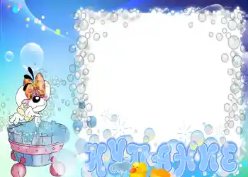 Η επιγραφή στην κορνίζα: Μπάνιο Η επιγραφή στην κορνίζα: Μπάνιο