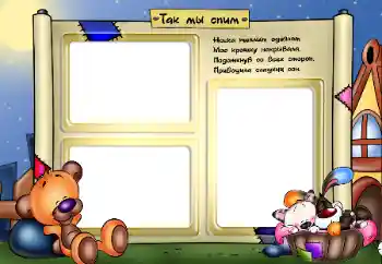 Η επιγραφή στην κορνίζα: Όνειρα γλυκά Η επιγραφή στην κορνίζα: Όνειρα γλυκά