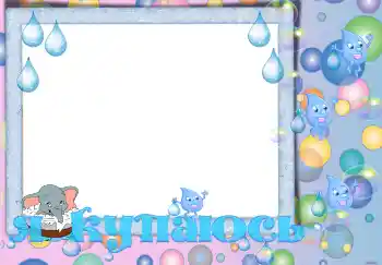 Η επιγραφή στην κορνίζα: Μπάνιο Η επιγραφή στην κορνίζα: Μπάνιο