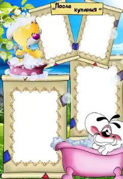 Η επιγραφή στην κορνίζα: Μπάνιο Η επιγραφή στην κορνίζα: Μπάνιο