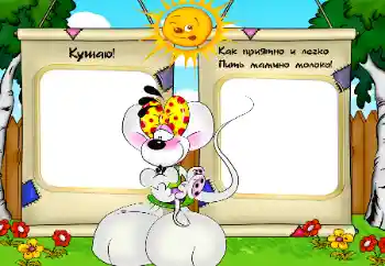 Η επιγραφή στην κορνίζα: Τρώω Η επιγραφή στην κορνίζα: Τρώω