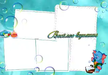 Η επιγραφή στην κορνίζα: Μπάνιο Η επιγραφή στην κορνίζα: Μπάνιο