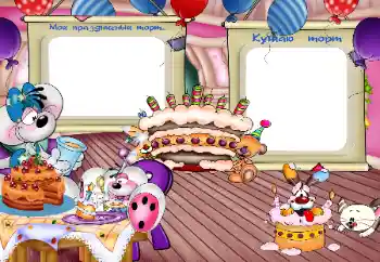 Η επιγραφή στην κορνίζα: Мой праздничный торт Η επιγραφή στην κορνίζα: Мой праздничный торт