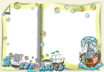 Η επιγραφή στην κορνίζα: Μπάνιο Η επιγραφή στην κορνίζα: Μπάνιο