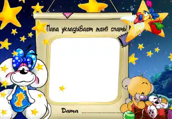 Η επιγραφή στην κορνίζα: Όνειρα γλυκά Η επιγραφή στην κορνίζα: Όνειρα γλυκά