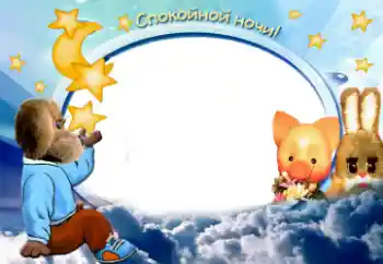 Η επιγραφή στην κορνίζα: Όνειρα γλυκά Η επιγραφή στην κορνίζα: Όνειρα γλυκά