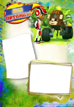 Η επιγραφή στην κορνίζα: Φίλοι μου