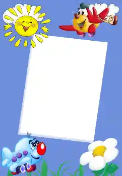 Εφέ φωτογραφιών στην κατηγορία Τα παιχνίδια και τα κατοικίδια ζώα μου № 20288