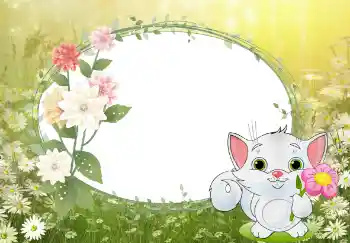 Εφέ φωτογραφιών στην κατηγορία Τα παιχνίδια και τα κατοικίδια ζώα μου № 52053