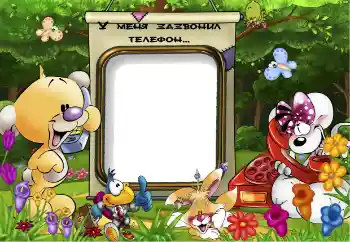 Η επιγραφή στην κορνίζα: Phone Η επιγραφή στην κορνίζα: Phone