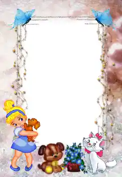 Εφέ φωτογραφιών στην κατηγορία Τα παιχνίδια και τα κατοικίδια ζώα μου № 96424