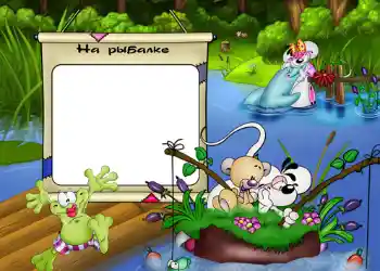 Η επιγραφή στην κορνίζα: На рыбалке. Η επιγραφή στην κορνίζα: На рыбалке.