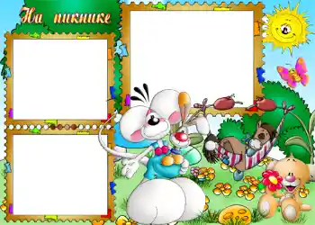 Η επιγραφή στην κορνίζα: На пикнике. Η επιγραφή στην κορνίζα: На пикнике.