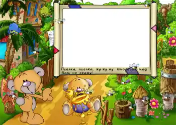 Η επιγραφή στην κορνίζα: Пчелка, пчелка, жу-жу-жу кто сьел мед вам не скажу. Η επιγραφή στην κορνίζα: Пчелка, пчелка, жу-жу-жу кто сьел мед вам не скажу.