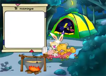 Η επιγραφή στην κορνίζα: В походе. Η επιγραφή στην κορνίζα: В походе.