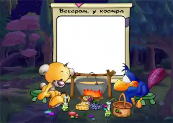 Η επιγραφή στην κορνίζα: Вечером, у костра. Η επιγραφή στην κορνίζα: Вечером, у костра.