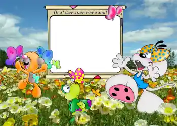 Η επιγραφή στην κορνίζα: Ого, сколько бабочек. Η επιγραφή στην κορνίζα: Ого, сколько бабочек.