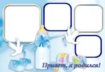 Εφέ φωτογραφιών στην κατηγορία Το πρώτο έτος № 128419. Η επιγραφή στην κορνίζα: Γεννήθηκα Εφέ φωτογραφιών στην κατηγορία Το πρώτο έτος № 128419. Η επιγραφή στην κορνίζα: Γεννήθηκα