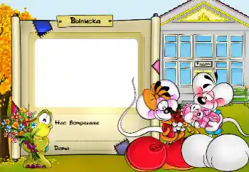 Η επιγραφή στην κορνίζα: Maternity hospital