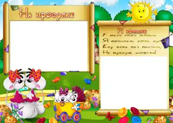 Εφέ φωτογραφιών στην κατηγορία Το πρώτο έτος № 770. Η επιγραφή στην κορνίζα: В коляске