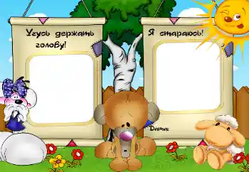 Εφέ φωτογραφιών στην κατηγορία Το πρώτο έτος № 8560. Η επιγραφή στην κορνίζα: Учусь держать голову. Я стараюсь.