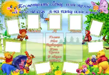 Εφέ φωτογραφιών στην κατηγορία Το πρώτο έτος № 96175. Η επιγραφή στην κορνίζα: На кого же я похож? Εφέ φωτογραφιών στην κατηγορία Το πρώτο έτος № 96175. Η επιγραφή στην κορνίζα: На кого же я похож?