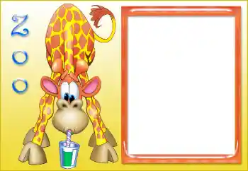 Η επιγραφή στην κορνίζα: Zoo