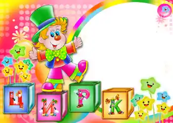 Η επιγραφή στην κορνίζα: Цирк!