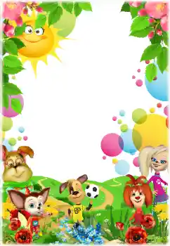 Εφέ φωτογραφιών στην κατηγορία Ψυχαγωγία № 154294