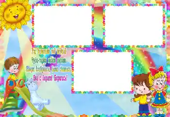 Η επιγραφή στην κορνίζα: Горка