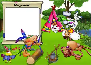 Η επιγραφή στην κορνίζα: Индейцы.