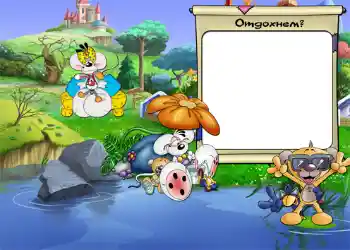 Η επιγραφή στην κορνίζα: Отдохнем.