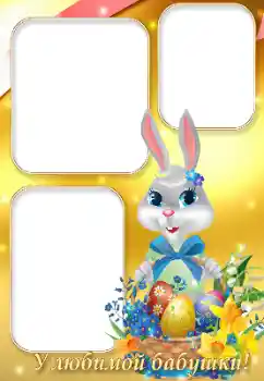 Η επιγραφή στην κορνίζα: Γιαγιά