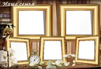 Η επιγραφή στην κορνίζα: My family