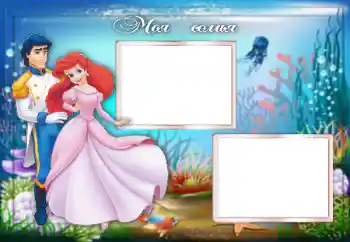 Η επιγραφή στην κορνίζα: My family Η επιγραφή στην κορνίζα: My family