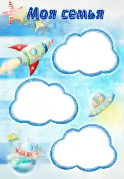 Η επιγραφή στην κορνίζα: My family Η επιγραφή στην κορνίζα: My family