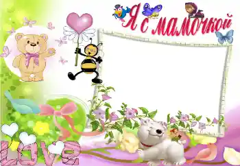 Η επιγραφή στην κορνίζα: Μητέρα μου