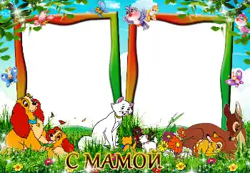 Η επιγραφή στην κορνίζα: Μητέρα μου