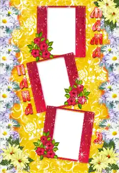 Η επιγραφή στην κορνίζα: Μπαμπάς. Μαμά.