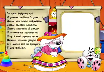 Η επιγραφή στην κορνίζα: Γιαγιά