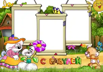 Η επιγραφή στην κορνίζα: Γιαγιά