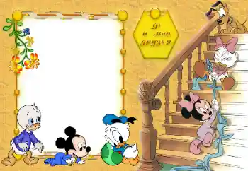 Η επιγραφή στην κορνίζα: Φίλοι μου